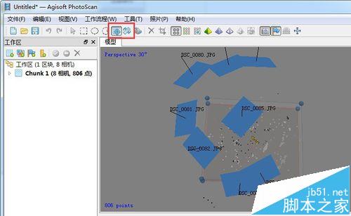 Photoscan扫描软件怎么通过实物图实现三维重建?5