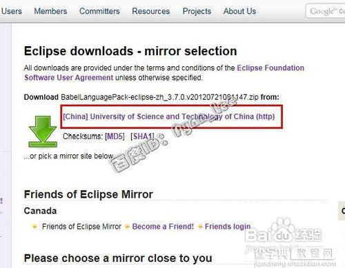 Eclipse中文版之完美汉化教程(详细图解)16