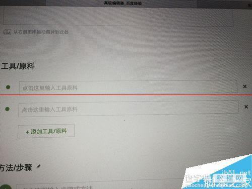 怎么提高百度经验的发布成功率？5