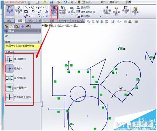 Solidworks2013新手入门知识介绍10