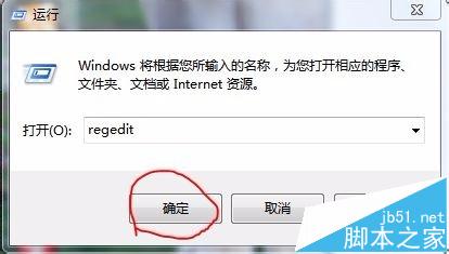 优酷客户端怎么删除优酷影视库及图标?3