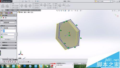 solidworks中怎检查检查草图是否封闭?9