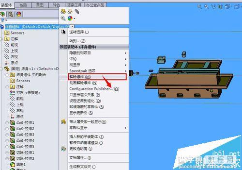 solidworks怎么制作爆炸工程图?solidworks生成爆炸图的教程6