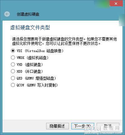 cdlinux万能无线破解系统0.9.7.1中文版图文使用教程8