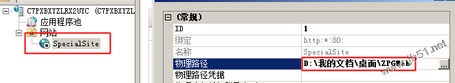 mvc4.0教程之发布网站到iis7.0上10