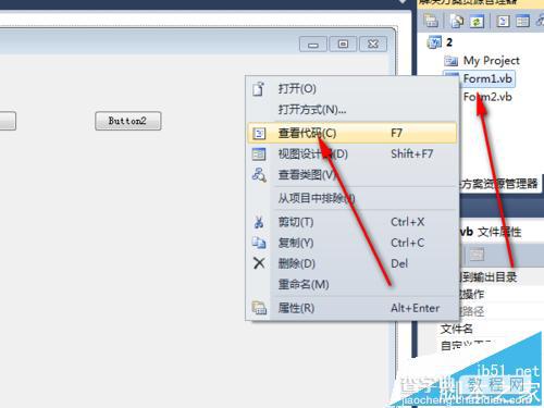 VS2010怎么新建包含两个form的HELLO WORLD项目?4