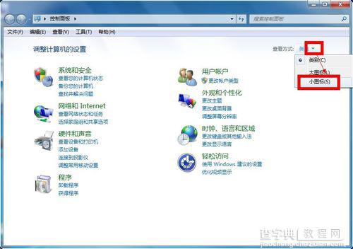 如何禁止adobe flash player for ie更新提示3