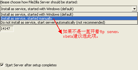 FileZilla Server FTP服务器汉化版安装使用图文教程2