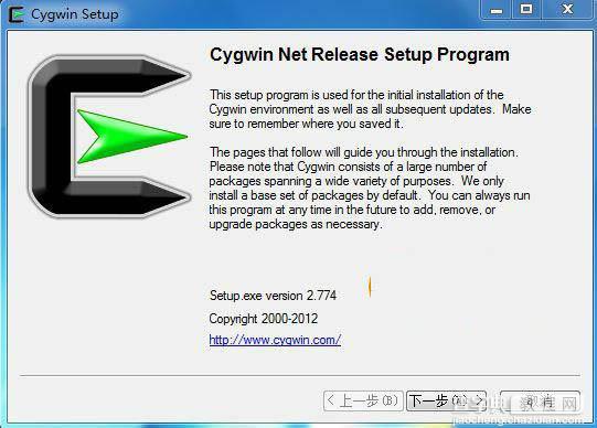 cygwin安装教程 cygwin安装使用方法2