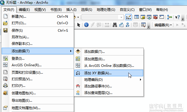 Oracle数据表转换为Shapefile文件图文说明3