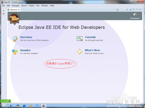 用Eclipse安装ADT插件搭建Android环境(图文)5