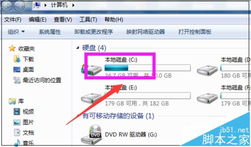 火狐浏览器桌面图标消失了该怎么找回?5