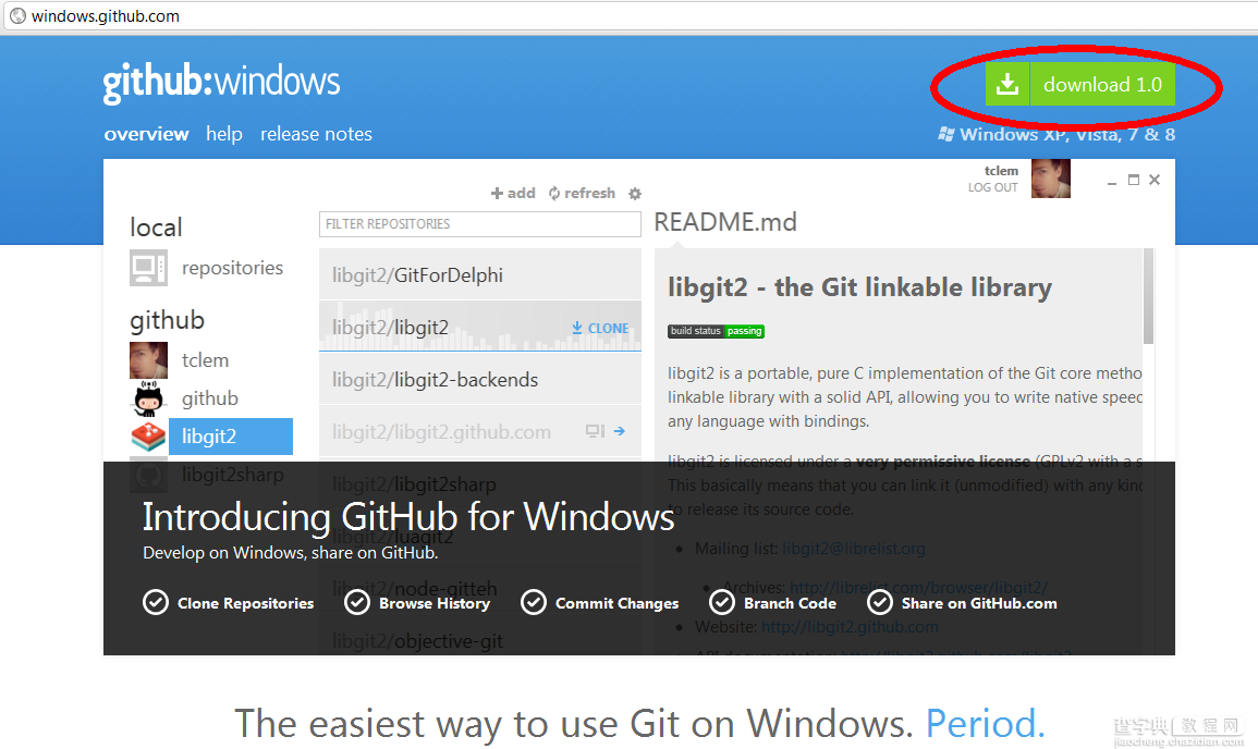 Github for Windows图文使用教程1
