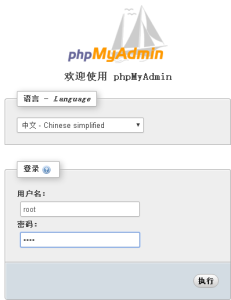 PHP本地环境之phpStudy2016使用教程4