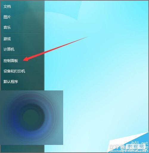 360浏览器总是提示配置文件出现错乱该怎么办？2