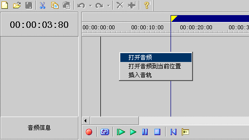 广东移动彩铃DIY编辑软件使用图文步骤2