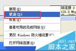 360浏览器打不开网页显示正在解析主机该怎么办?7