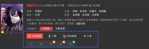 搜狐影音在线点播功能如何使用？2