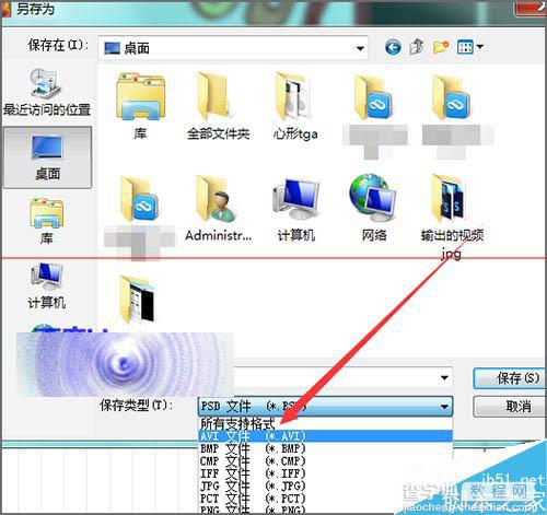 幻影粒子职能单张导入不能导入tga序列该怎么办？17