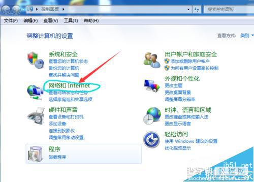 浏览器输入验证码总是出现错误的三种解决办法3