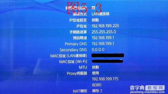 PSS下载助手(PSX Download Helper)怎么使用  PSS下载助手使用图文教程22