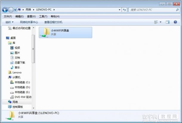 小米随身wifi使用方法(图文) wifi云u盘保存文件7