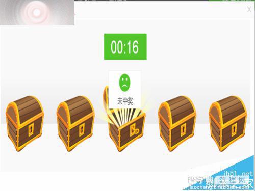 百度众测怎么兑换奖品?百度众测免费兑换iPhone6的教程8