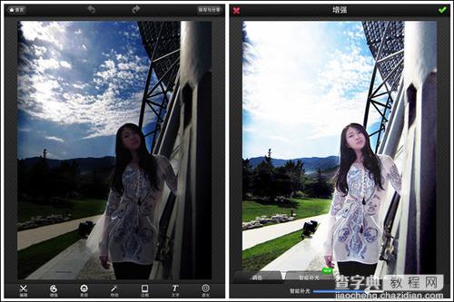 美图秀秀的HD1.3.1版新增智能补光将暗淡照片瞬间变亮彩4