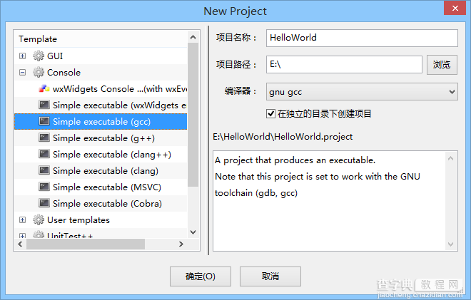 Windows下CodeLite完美支持中文的正确设置方法5