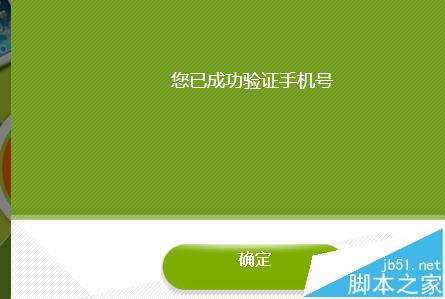 怎么购买爱奇艺会员? 爱奇艺vip会员半价购买的教程3