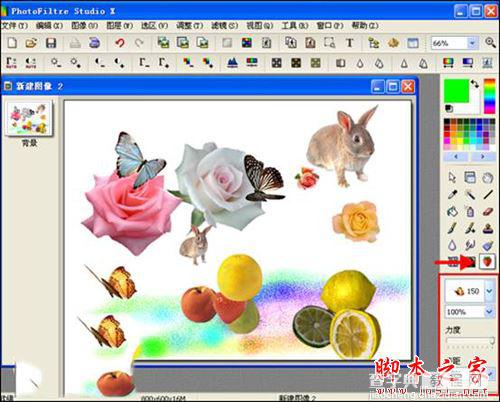 PhotoFiltre图像编辑软件怎么使用?PhotoFiltre安装使用教程8