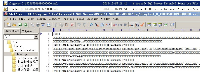 Sql Server 2012的扩展事件详细使用图文教程67