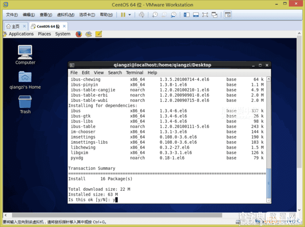 VMware Workstation 11 虚拟机安装Centos 6.6系统图文教程46