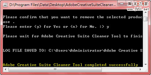 Adobe CS5 Cleaner Tool 图文使用教程6