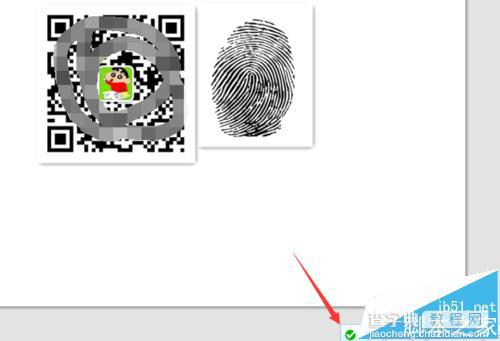 美图秀秀怎么制作微信按指纹扫描二维码的图片?6