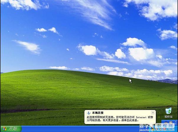 U盘装系统 原版XP/win2003系统安装教程(图文) U大师32