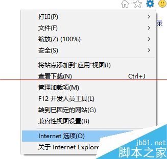 win10中edge浏览器或者IE总是出现假死访问页面反应该怎么办？1