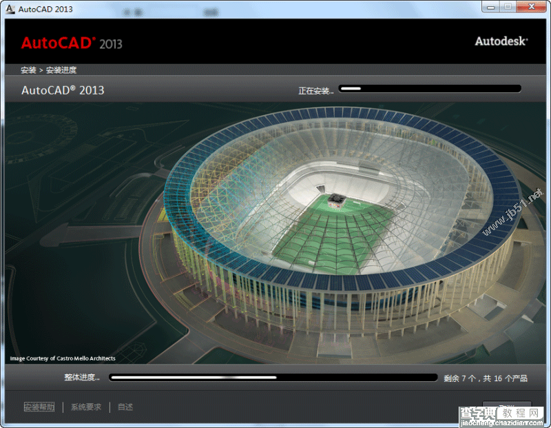 Autocad2013中文版安装注册激活教程(图文)6