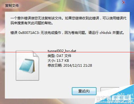 U盘错误0x80071ac3  文件无法复制进到U盘的解决办法1