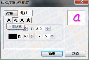视频谢幕文字效果怎么做 会声会影x7谢幕文字效果教程1