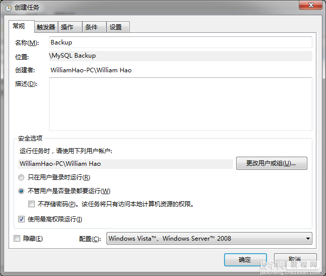 MySQL Backup Tool mysql自动备份工具使用方法(图文教程)10