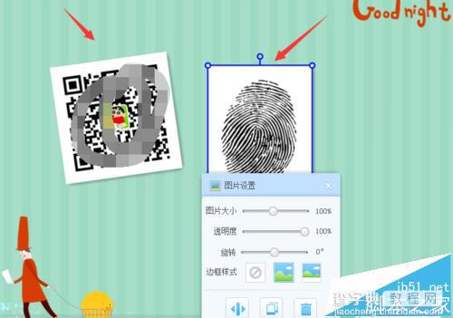 美图秀秀怎么制作微信按指纹扫描二维码的图片?5