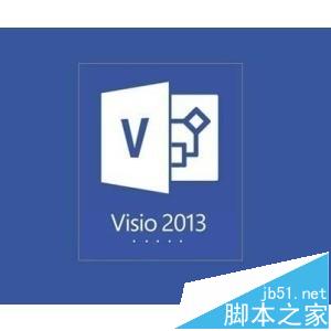 visio怎么画阴影? visio画半透明阴影图的教程1