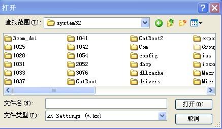 创新声卡5.1 SB0060使用KX驱动的安装图文教程38