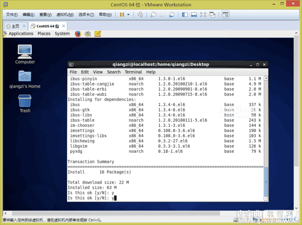 VMware Workstation 11 虚拟机安装Centos 6.6系统图文教程47
