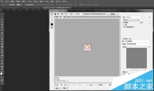多帧ico图标怎么制作? Greenfish Icon Editor Pro制作ico图标的教程2