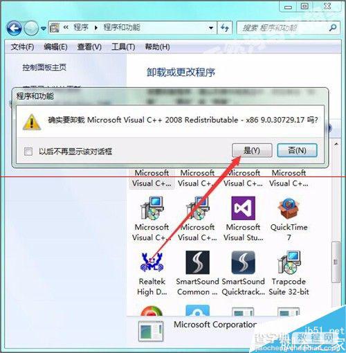 会声会影x7安装错误提示已安装这个产品另一个版本是怎么回事？7