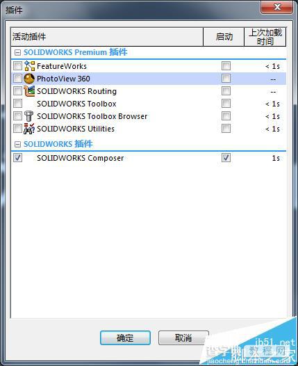 SolidWorks总是提示Toolbox未插入该怎么办?4