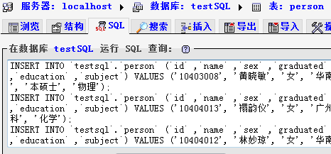 batchSQL 表达式变量批量替换器使用教程6