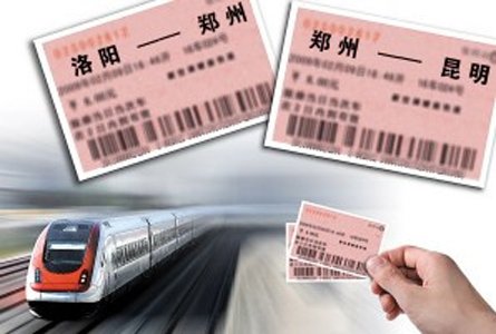 注意勿网上分段购票！12306网购火车票新规令分段买票受阻1